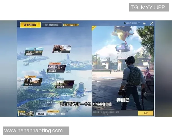 和平精英热议:FPX的战术争议