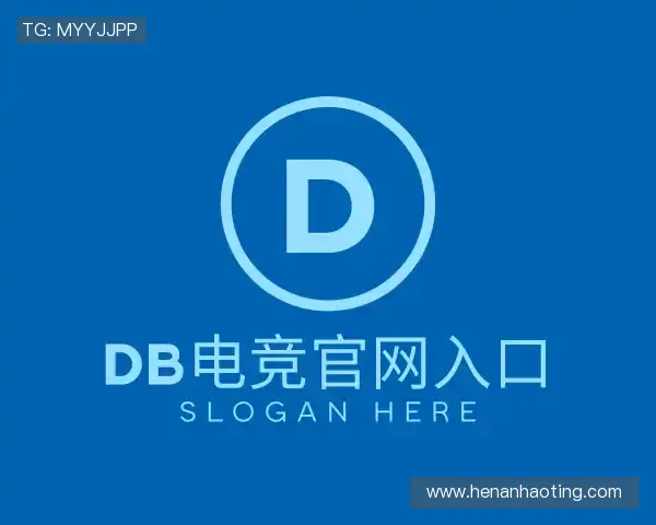 关于db电竞官网入口
